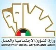 Kuwait Ministry of Social Affairs and Labor Logo