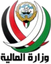 Kuwait Ministry Of Finance logo