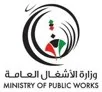 Kuwait Ministry Of Public Works logo