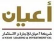 A'Ayan Leasig & Investment Co. Logo