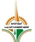 The Public Authority for Applied Education and Training in Kuwait